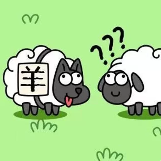 Sheep